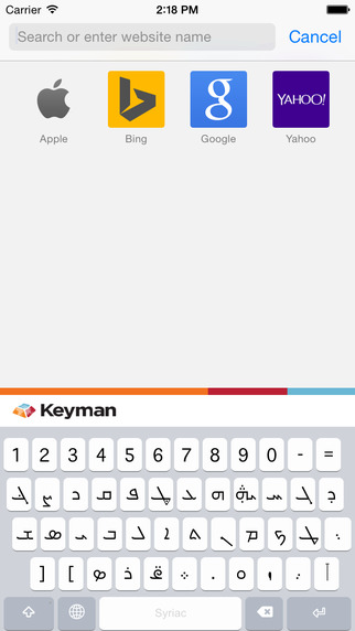 Keyman Pro