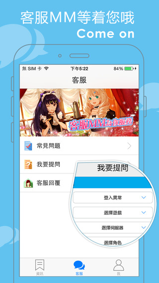 【免費娛樂App】Efun手機遊戲平台-APP點子