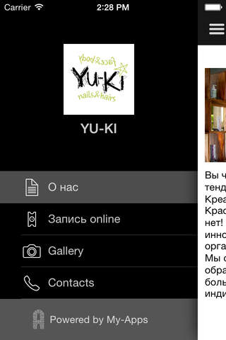 YU-KI screenshot 2