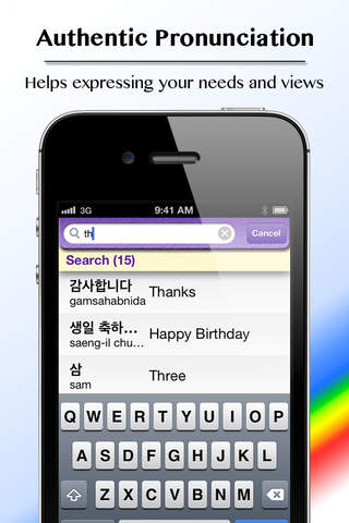Learn Korean Vocabulary | Korean Flashcards screenshot 4
