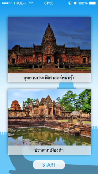 【免費旅遊App】Buriram Magic-APP點子