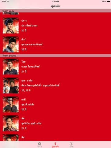 【免費娛樂App】The Voice Thailand Fan Club-APP點子