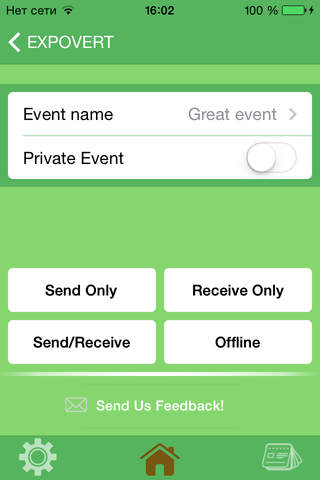 Expovert - Business Card Exchange App screenshot 2