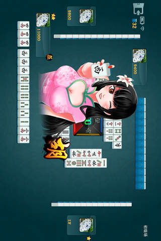 雀神Online screenshot 2