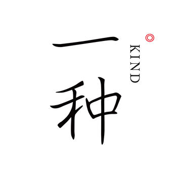 一种 - 制作唯美感悟信笺 LOGO-APP點子