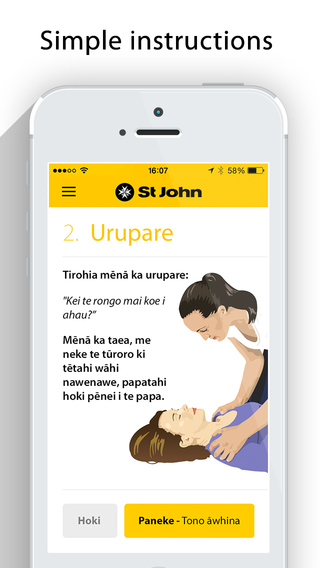 【免費健康App】St John NZ CPR-APP點子