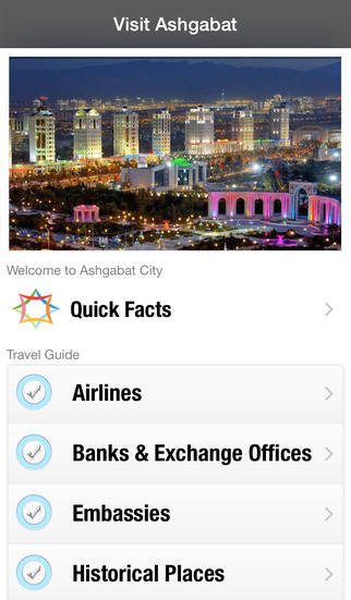 免費下載旅遊APP|Visit Ashgabat app開箱文|APP開箱王