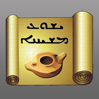 Aramaic New Testament LOGO-APP點子