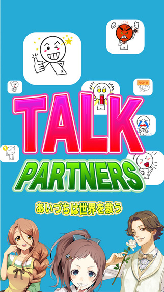 Talk Partners-For conversation with Japanese and learn Japanese