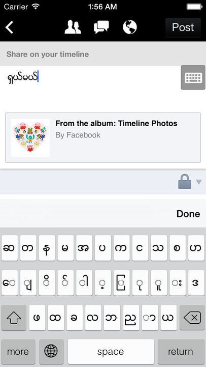 likebook - for facebook with myanmar keyboard