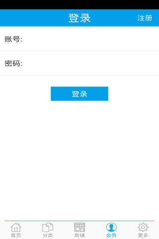 月嫂服务 screenshot 3