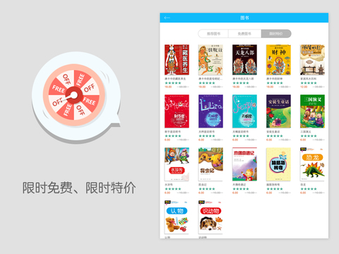 百朋书城——中文“图”书第一站 screenshot 4