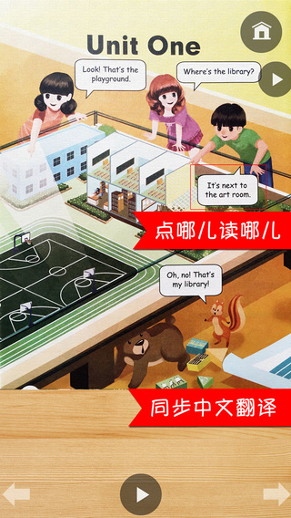 【免費教育App】PEP人教版小学英语四年级下册－点读机-APP點子