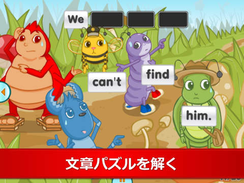 Fun English Stories screenshot 2
