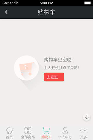 中国黑色农产品网 screenshot 4
