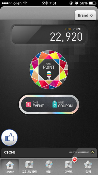 iPhone 스크린샷 1