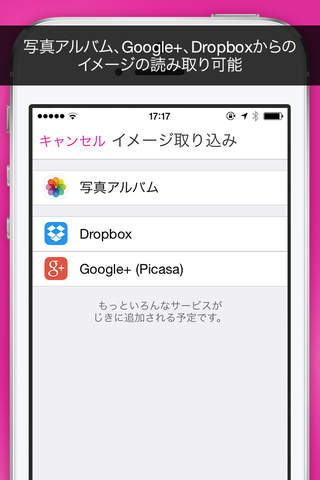 app.eal - Prototype Your App Idea screenshot 3