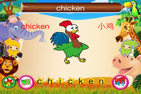 Picture Vocabulary For Toddlers Free screenshot 2