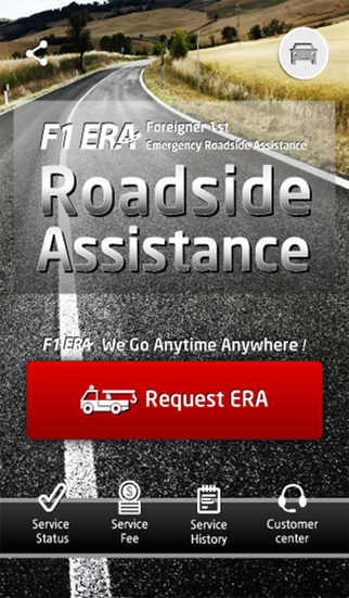 免費下載生產應用APP|F1ERA - Emergency Roadside Assistance app開箱文|APP開箱王