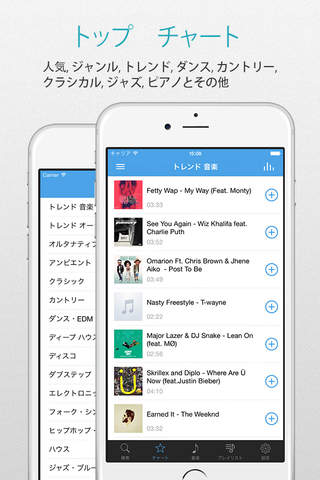 SoundTube PRO - Free Unlimited Online Music Streamer & Mp3 Player for SoundCloud screenshot 3