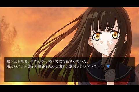 こいあい koi-ai- ＜序章＞ screenshot 3