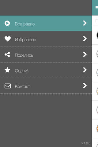Радио Україна - Музыка Онлайн screenshot 2