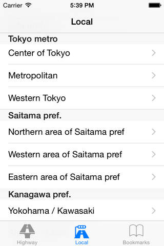 Japanese Traffic screenshot 3