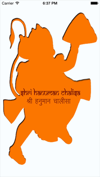 Prayer Hanuman Chalisa Play and Read Free