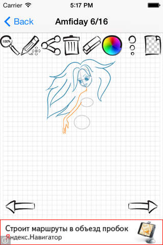 Learn To Draw : Dolls Monsters screenshot 3