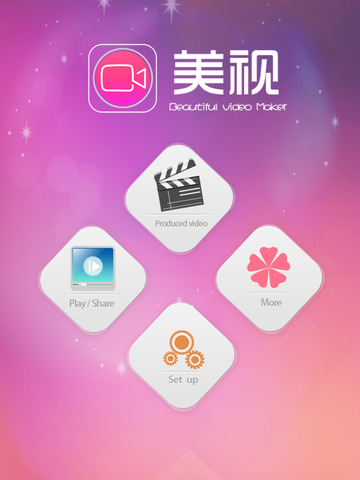 【免費工具App】videoMaker-make beauty video with photo-APP點子