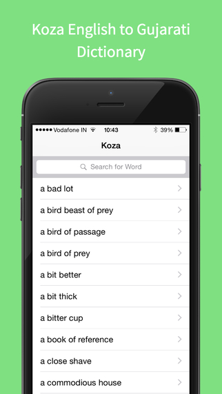免費下載教育APP|Koza - English to Gujarati Dictionary app開箱文|APP開箱王