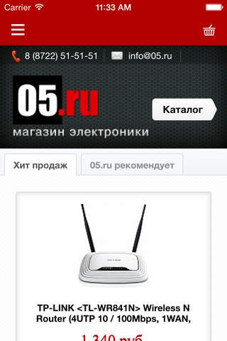 05.RU - Магазин электроники screenshot 2