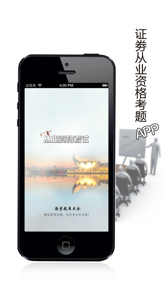 閩南語童謠HD on the App Store - iTunes - Apple