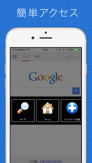 【免費生產應用App】SmartBrowser -片手でも使いやすいブラウザ-APP點子