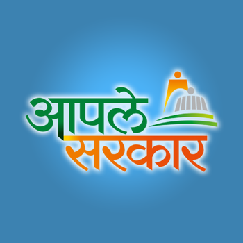 Aaple Sarkar LOGO-APP點子