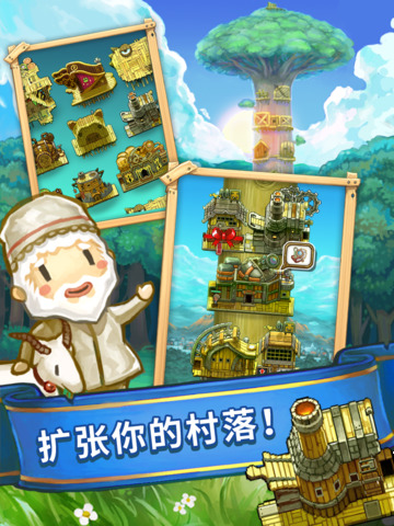 【免費遊戲App】Little Raiders: Robin’s Revenge-APP點子