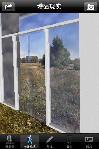 SightSpace Free-D: 3D & Augmented Reality Viewer for SketchUp screenshot 4