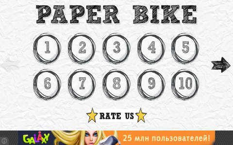 Paper Bike screenshot 4