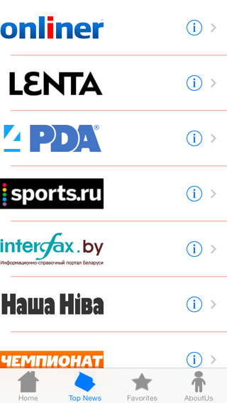 【免費新聞App】Belarus Newspapers-APP點子