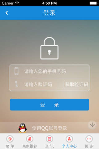 兴义之窗 screenshot 3