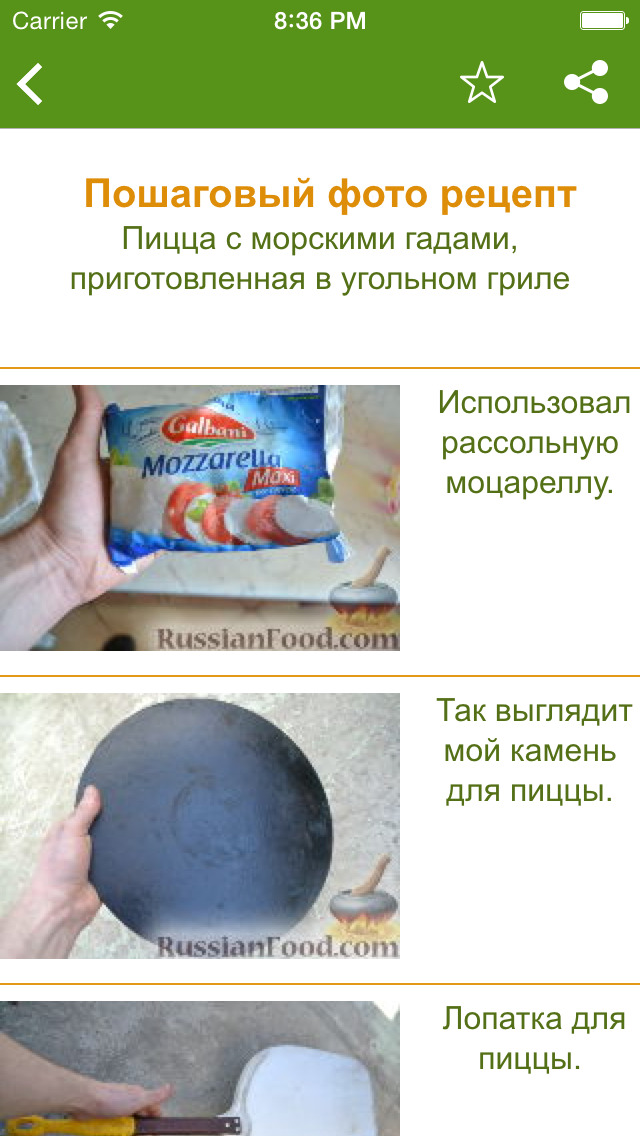 Те же игры про готовим еду