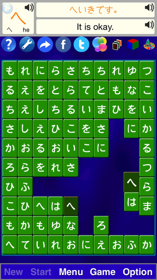 免費下載遊戲APP|Alphabet Solitaire Z - Japanese (ASZ) Free app開箱文|APP開箱王