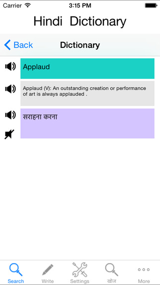 【免費書籍App】Hindi Dictionary English Free With Sound-APP點子