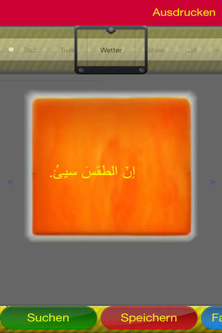 Arabisch + screenshot 4