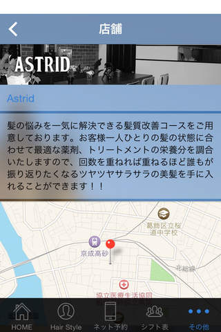 STU-AST screenshot 4