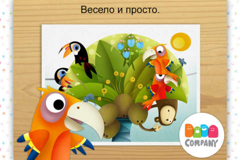 Musical Trees: An interactive music game for children screenshot 3