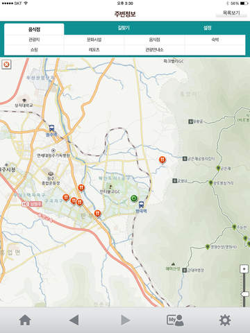 【免費旅遊App】대한민국 구석구석(국내여행, 관광지, 축제, 음식, 숙박 정보)-APP點子