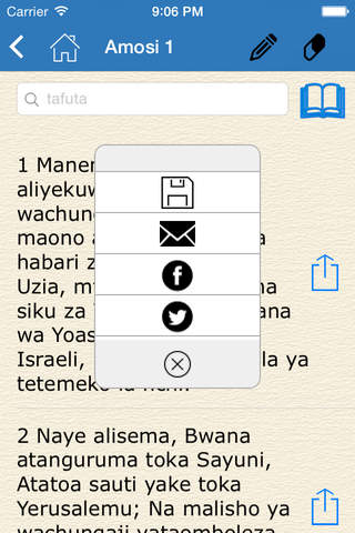 Biblia Takatifu - Biblia Kiswahili (The Bible in Swahili) screenshot 2