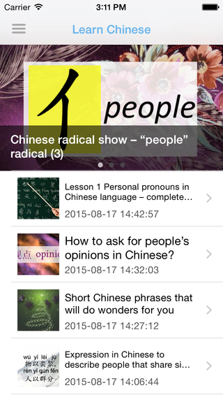 免費下載教育APP|Learning Chinese language Complete Edition Guide-Mastering Conversational Chinese app開箱文|APP開箱王