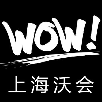 Shanghai WOW! VIP 上海沃会—高端生活指南优惠尊享 LOGO-APP點子